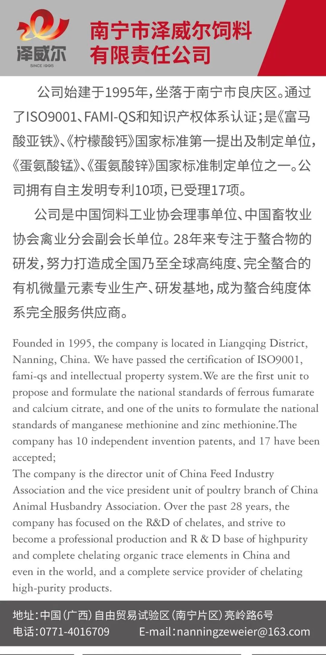 赋能行业谱新篇，广西在行动！