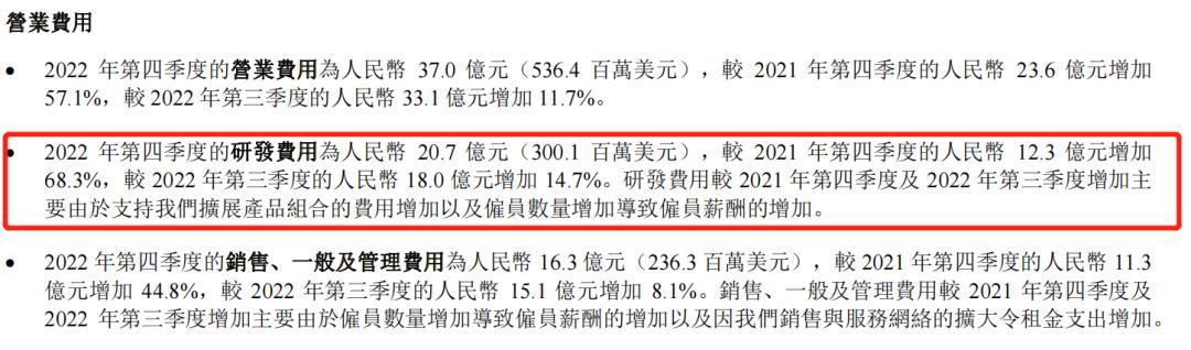 ‘图片来源于理想汽车公告’
