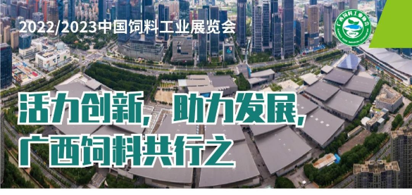 赋能行业谱新篇，广西在行动！