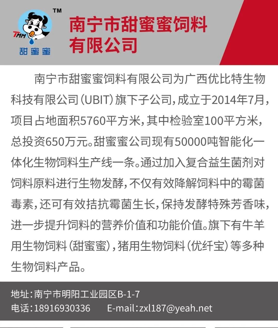 赋能行业谱新篇，广西在行动！