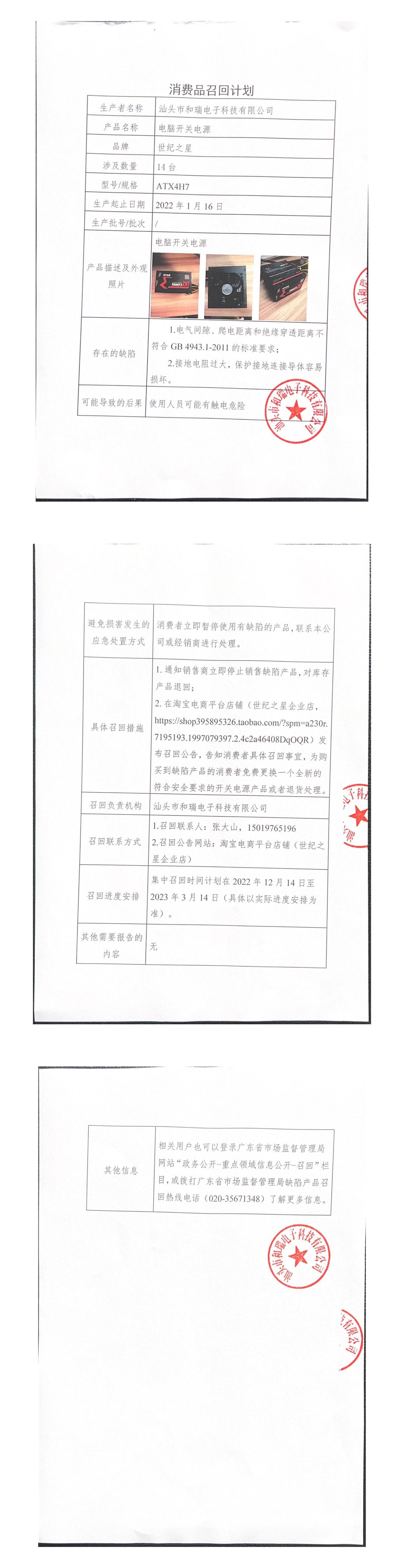 最新评论