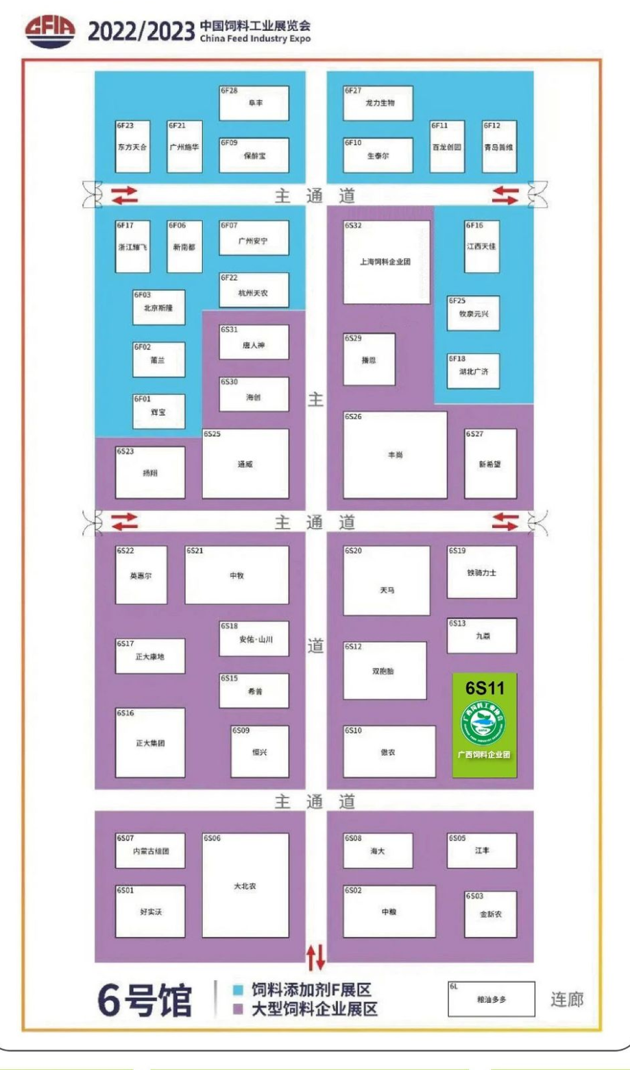 赋能行业谱新篇，广西在行动！