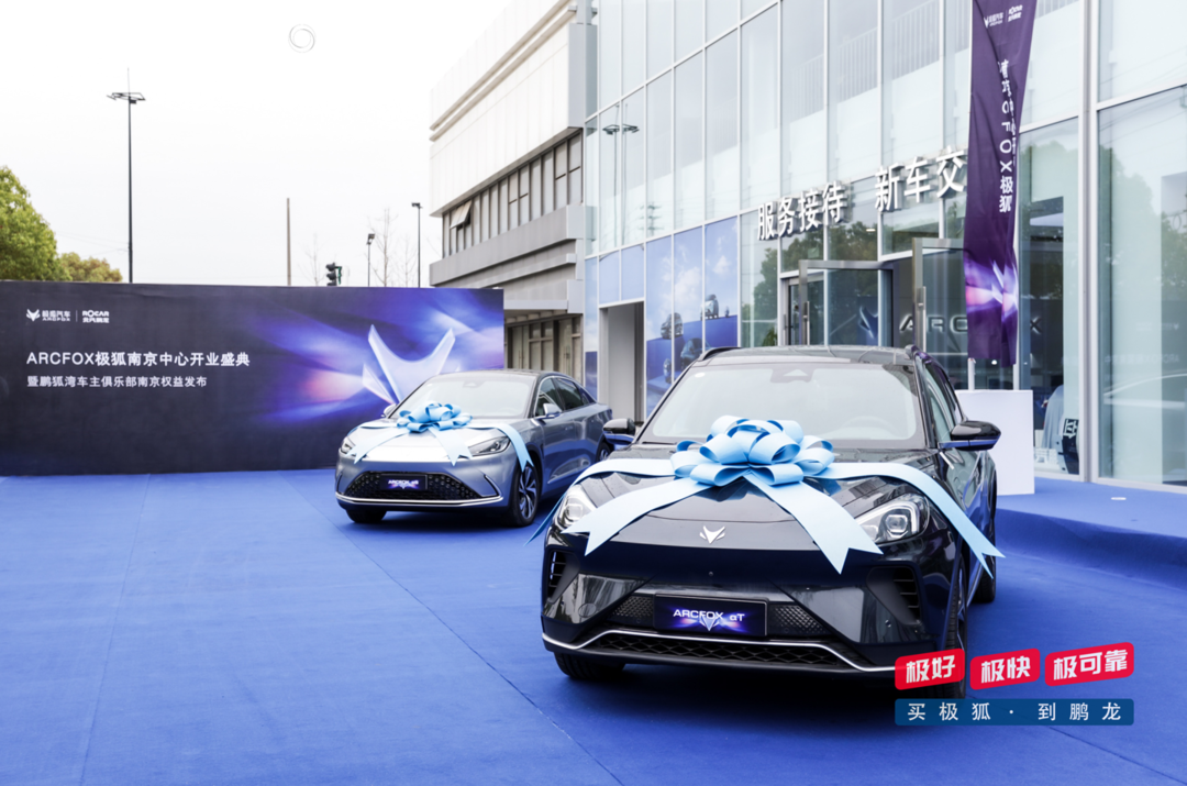 极狐汽车官方网站入口 3a81-a2e04a1db130b39693d85eab21d9d247.png