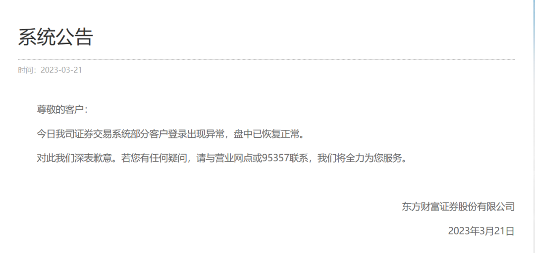 值得听-挂机方案挂机收集类手游（蓝狮平台）挂机论坛(3)