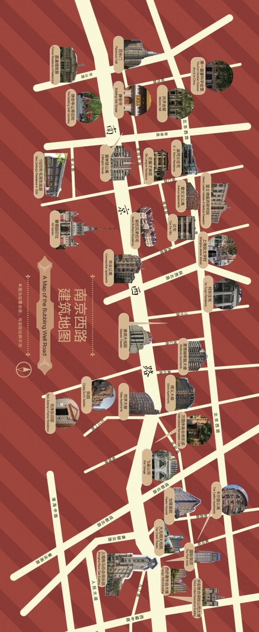 南京西路建筑地图（请横屏浏览）