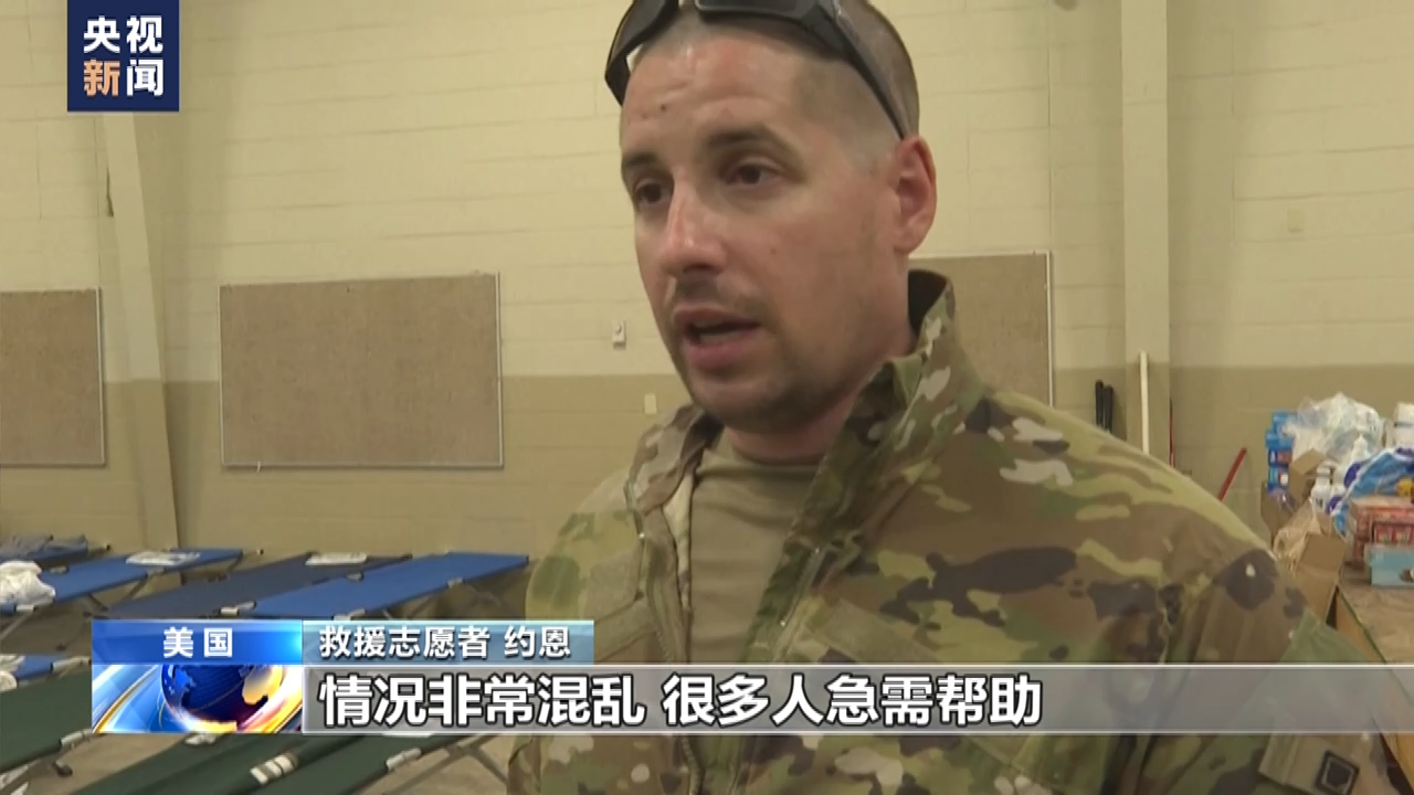 龙卷风袭击美国南部多地 密西西比州进入“重大灾难状态”