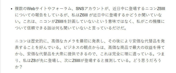 二手相機收購