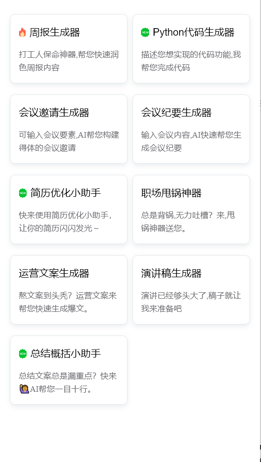 是否能一键写出打动心的剧本?试试AI编剧,让创作不再是难题! 是否能一键写出打动心的剧本?试试AI编剧,让创作不再是难题!