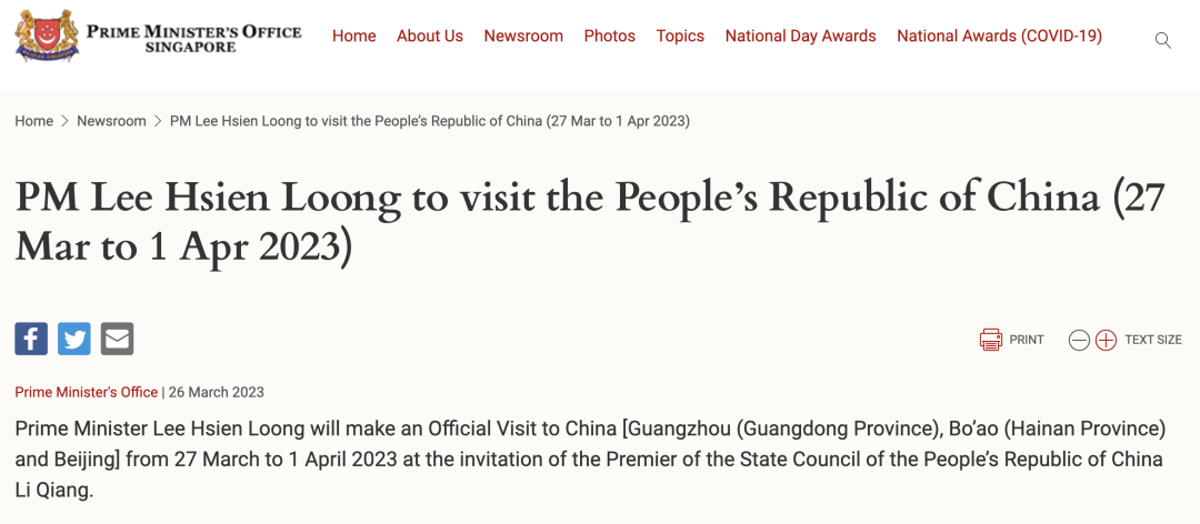 新加坡总理办公室：李显龙今日开始六天中国行｜新加坡总理｜李显龙｜联合早报
