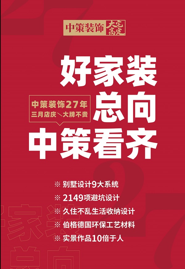 (来源:新视线)