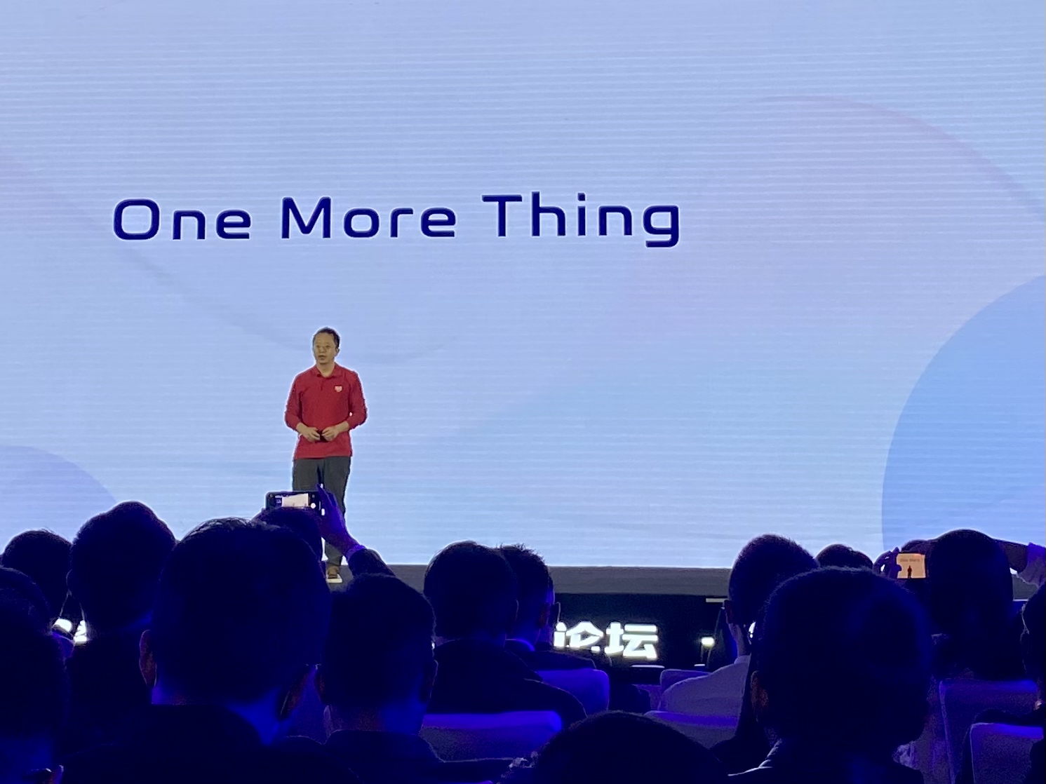 图源:360发布会