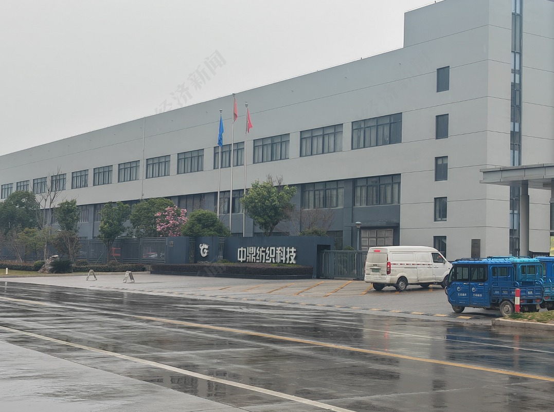 浙江中鼎IPO迷踪：在大客户注册地访到浙江中鼎“直营店”？