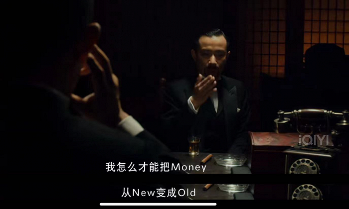 花一亿买楼，都成大主播标配了？