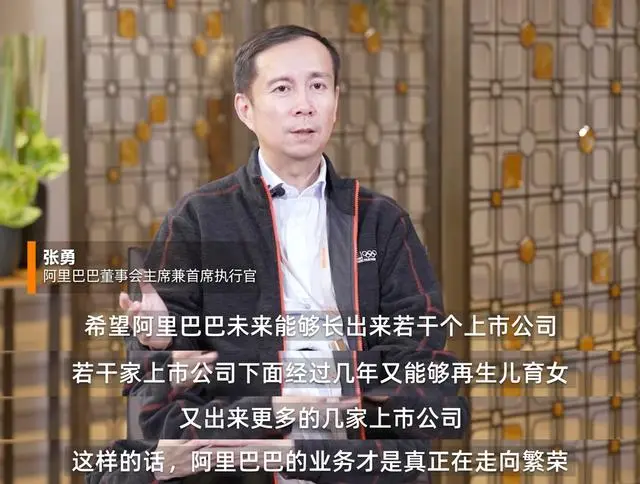 阿里要再“赌”一把