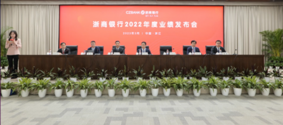 直击浙商银行业绩发布会：不良率近5年首次下降，时隔一年再启分红44.66亿元