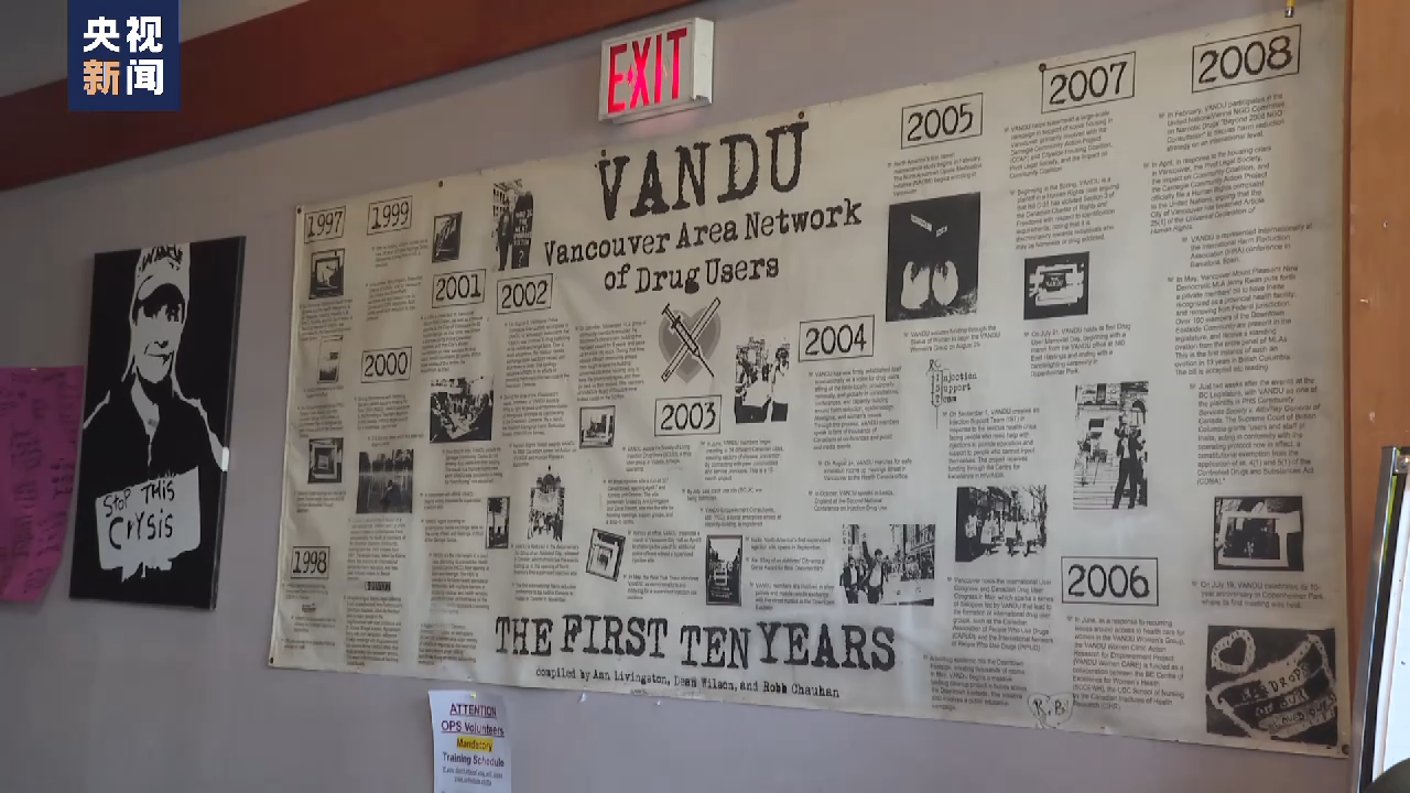 加拿大怎么了？丨携少量毒品免罪 能治社会“毒瘤”？