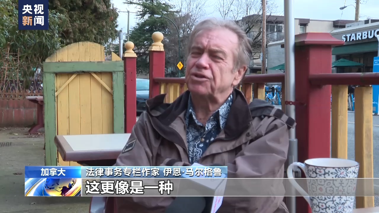 加拿大怎么了？丨携少量毒品免罪 能治社会“毒瘤”？