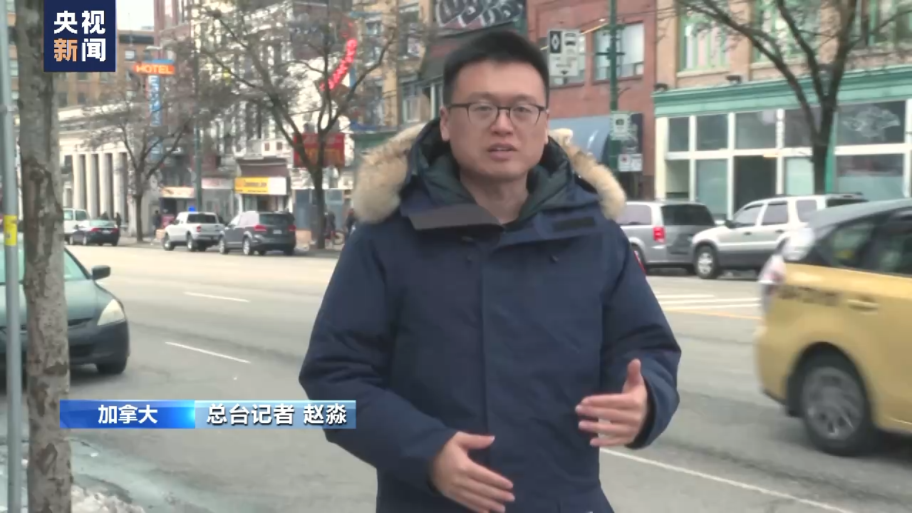 加拿大怎么了？丨携少量毒品免罪 能治社会“毒瘤”？