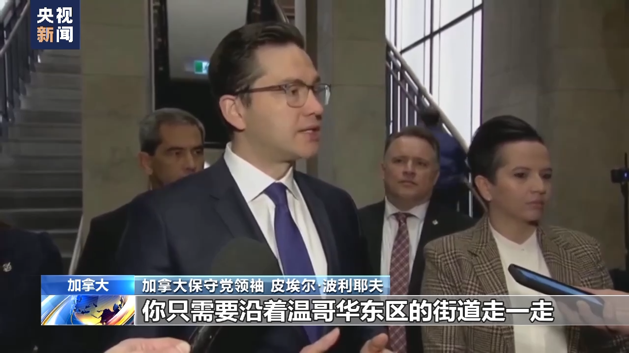 加拿大怎么了？丨携少量毒品免罪 能治社会“毒瘤”？