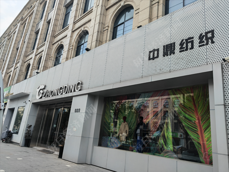 浙江中鼎IPO迷踪：在大客户注册地访到浙江中鼎“直营店”？