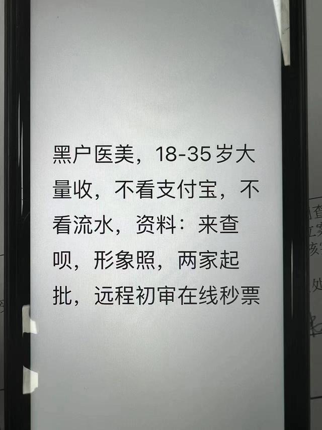 值得听-挂机方案挂机贴吧（世纪娱乐平台）挂机论坛(2)