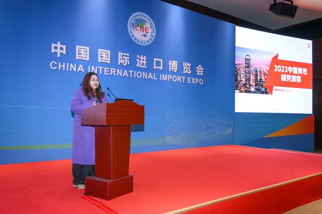 《青眼情报》总监丁岚发表美妆行业趋势洞察