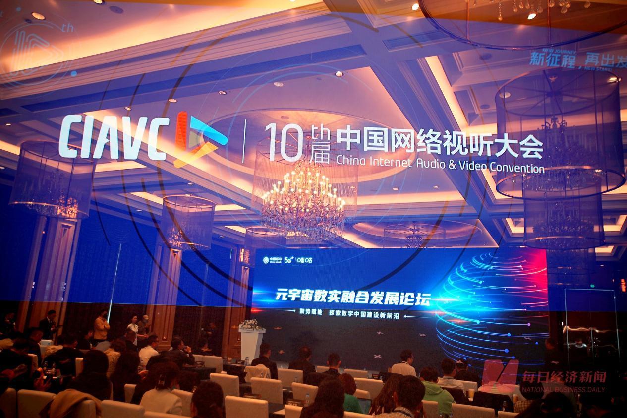 论坛现场 图片来源:每经记者 张建 摄