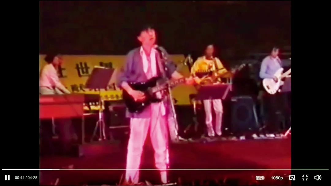 （視頻截圖）1986年，崔健在北京工體第一次演唱《一無所有》。