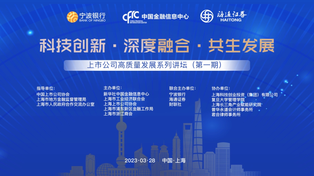 本文来源:陆家嘴金融网