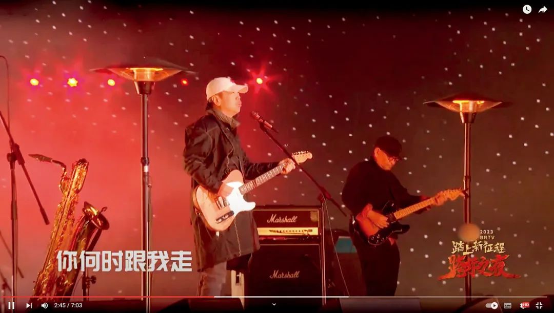 (視頻截圖)2022年最后一夜,在北京工體舉行的跨年演唱會上,崔健重新唱起《一無所有》。