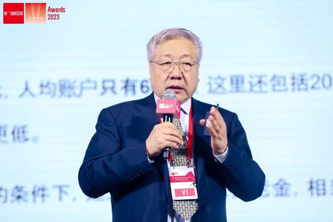 晨星（中国）在沪举办2023年度基金奖暨二十周年盛典