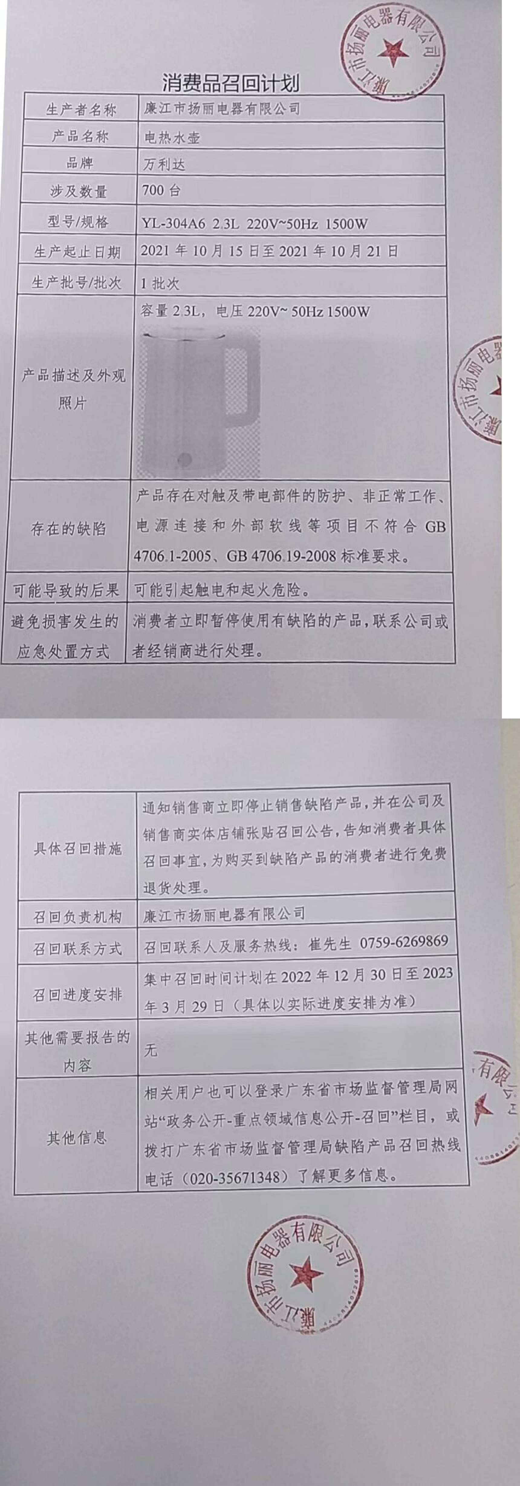 最新评论