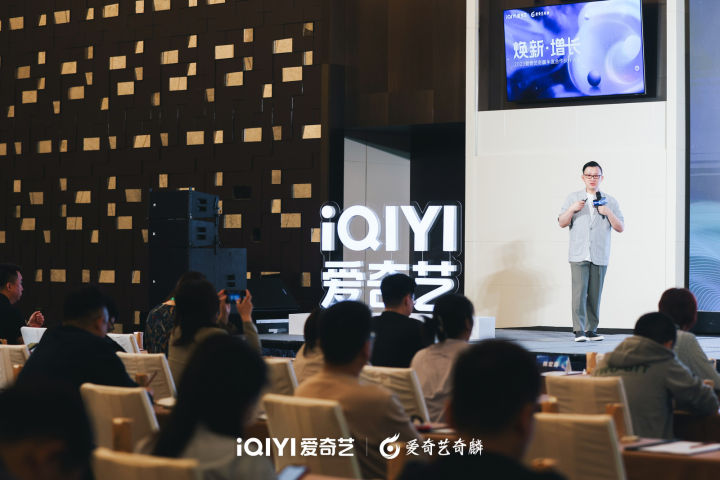 爱奇艺智能广告中心运营高级总监 梅晗