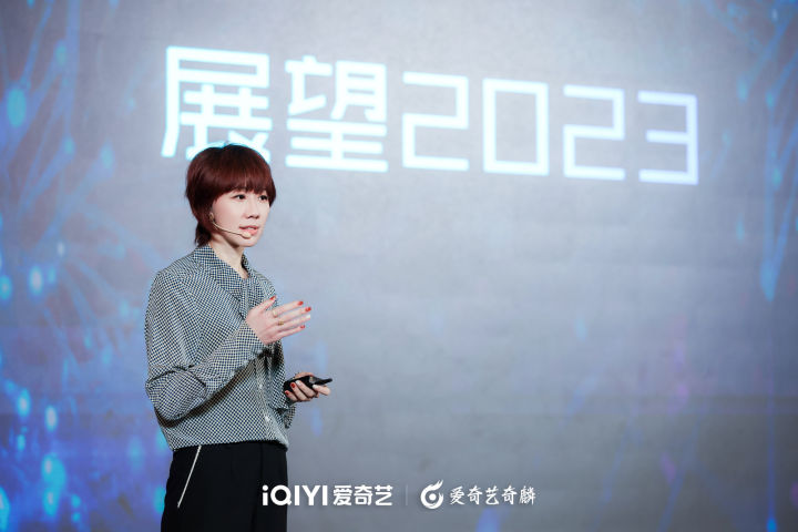 爱奇艺副总裁兼智能广告中心总经理 王瑞阳