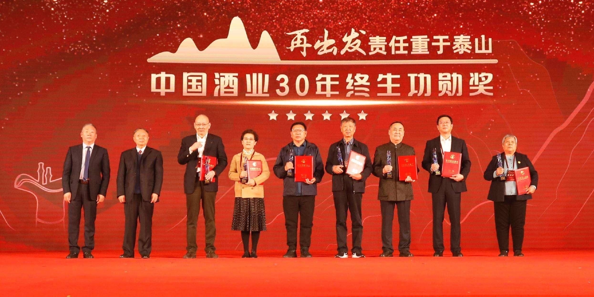 秦含章先生荣获“中国酒业30年终生功勋奖”荣誉称号