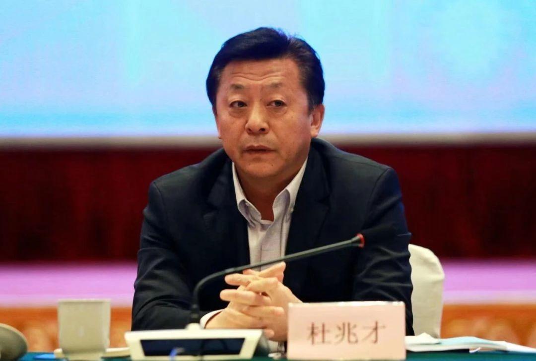 国家体育总局副局长杜兆才被查!担任中