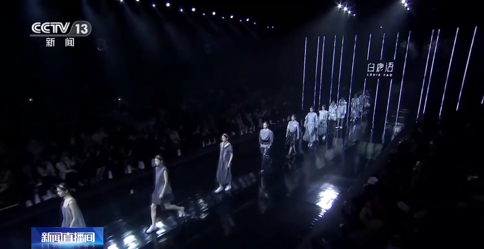 中国国际时装周闭幕 原创设计为中国时尚产业注入蓬勃动力