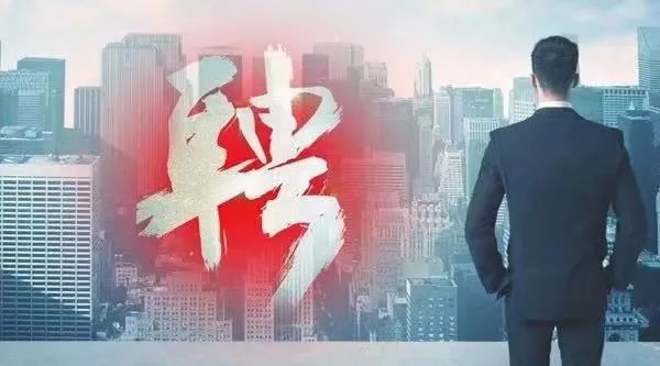 公开选聘银行行长！这家城商行正冲刺A股IPO，总资产超千亿