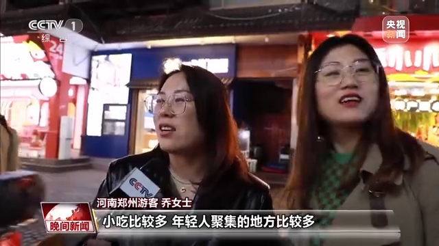 各地特色经济持续发力 消费加速复苏