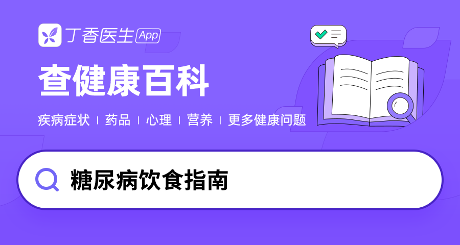 焦点平台-焦点娱乐注册-焦点娱乐登录(福彩网上投注是真的么)糖尿病患者吃苦瓜、木耳能降血糖,是真的么?,