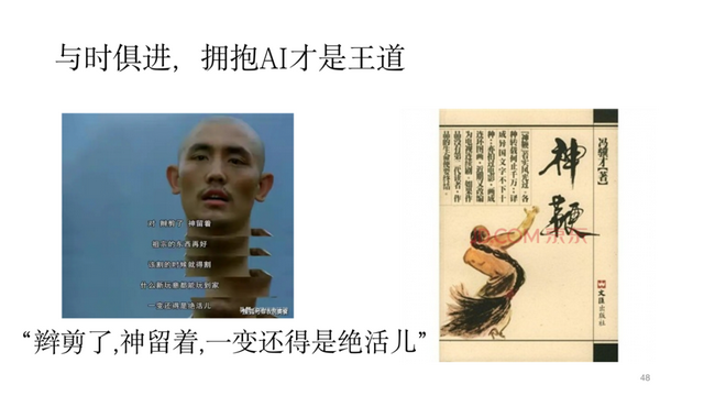 c416-91a9fb676ebd5c48cb05f281fc4d9f03.png ChatGPT:人工智能的里程碑与未来前景