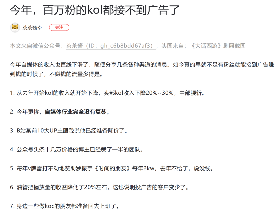 热搜挂了一天！B站up主停更潮愈演愈烈，去年给up主分了91亿