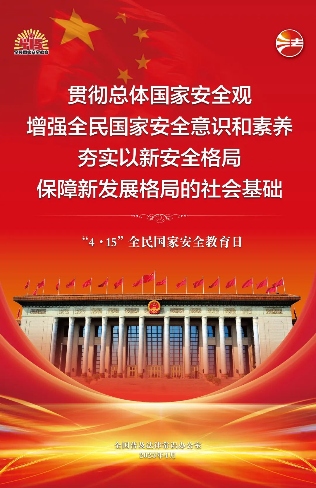 值得听-挂机方案最新挂机赚钱（新博2平台）挂机论坛(1)