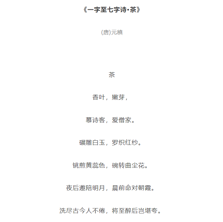 春昼短剧本杀何西西分享,春昼短剧本何西西和齐
