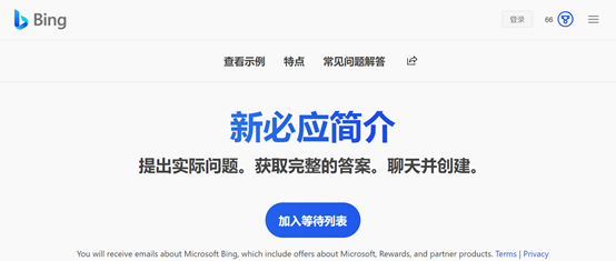 f7fe-da318b17507ec5343ec585df5cd93f47.png ChatGPT:人工智能的里程碑与未来前景