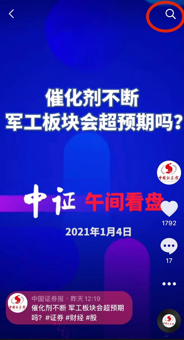 资讯热点君 a3ca-3ea473267b4fe2c6bdea8a00ce5cc0ed.png