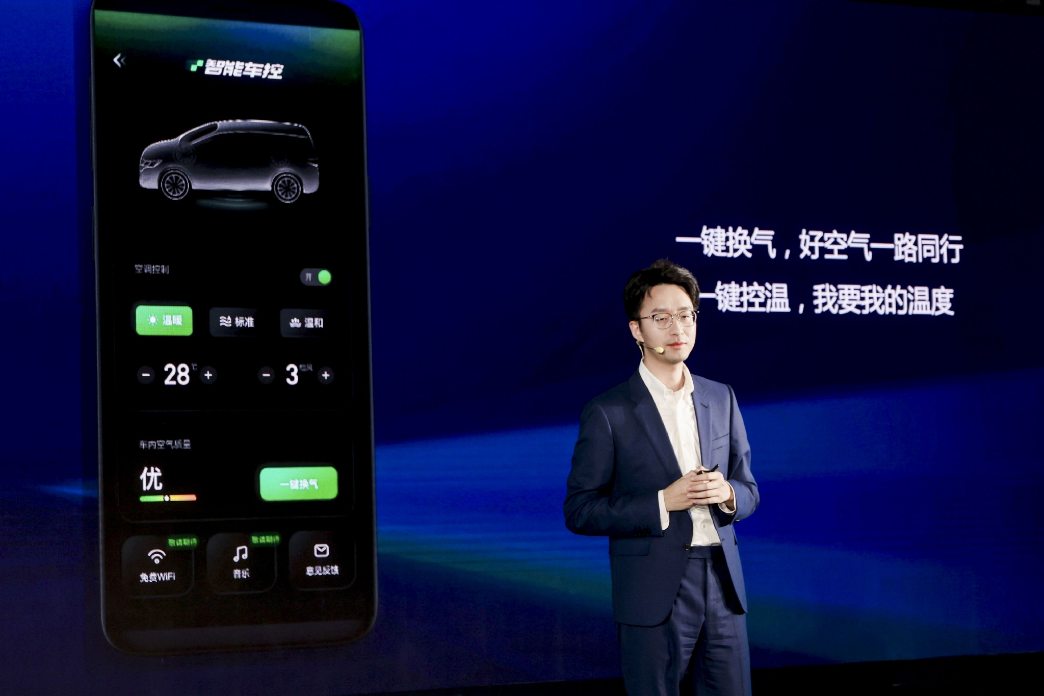 欲借“定制车”突围 曹操出行CEO龚昕：这可能是共享出行行业升级的解决方案