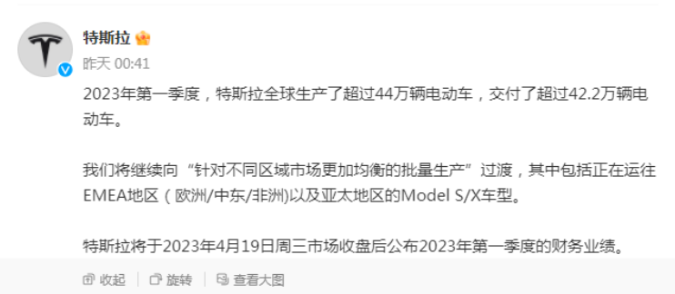 特斯拉一夜蒸发2765亿元！3个月卖了超42万辆车，又推充电新产品，股价却大跌6%，市场在担忧什么？