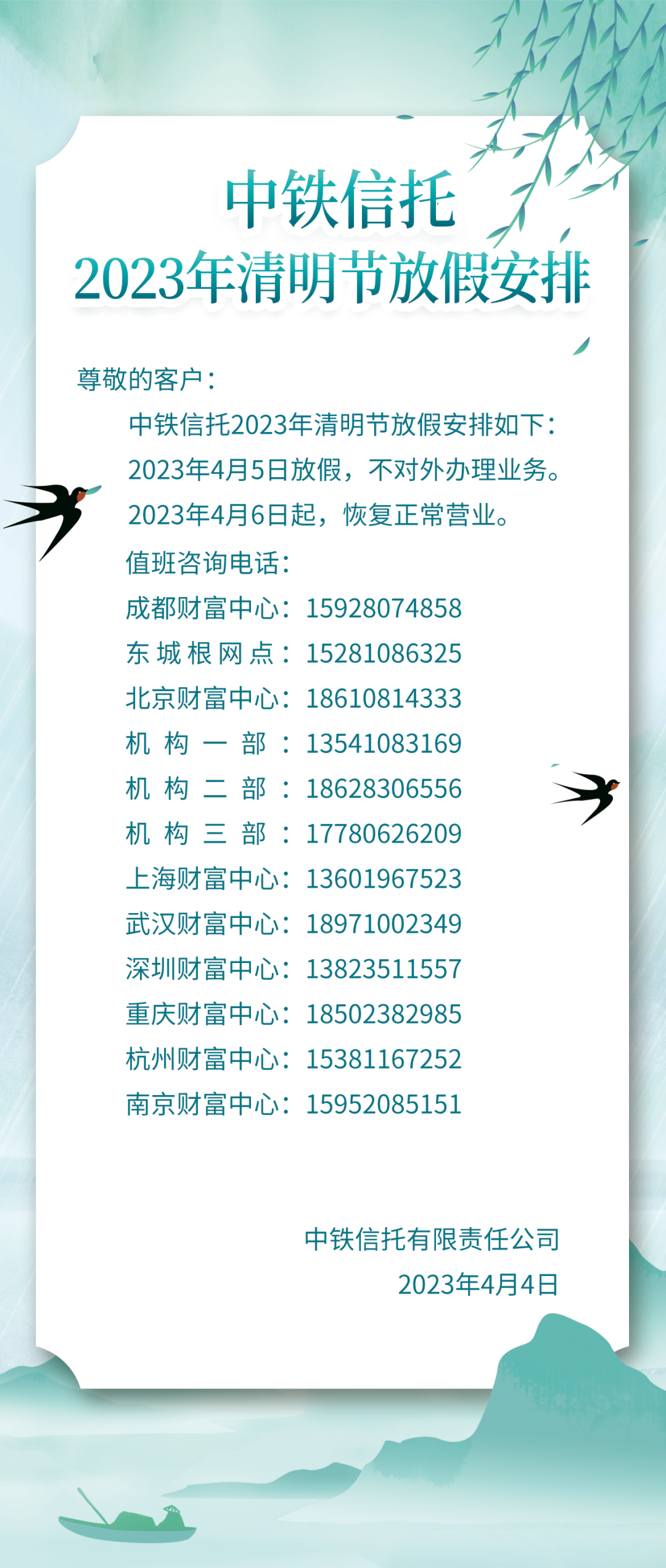 a63a-a06f47b5aa5309746e643b49acb731ce.png