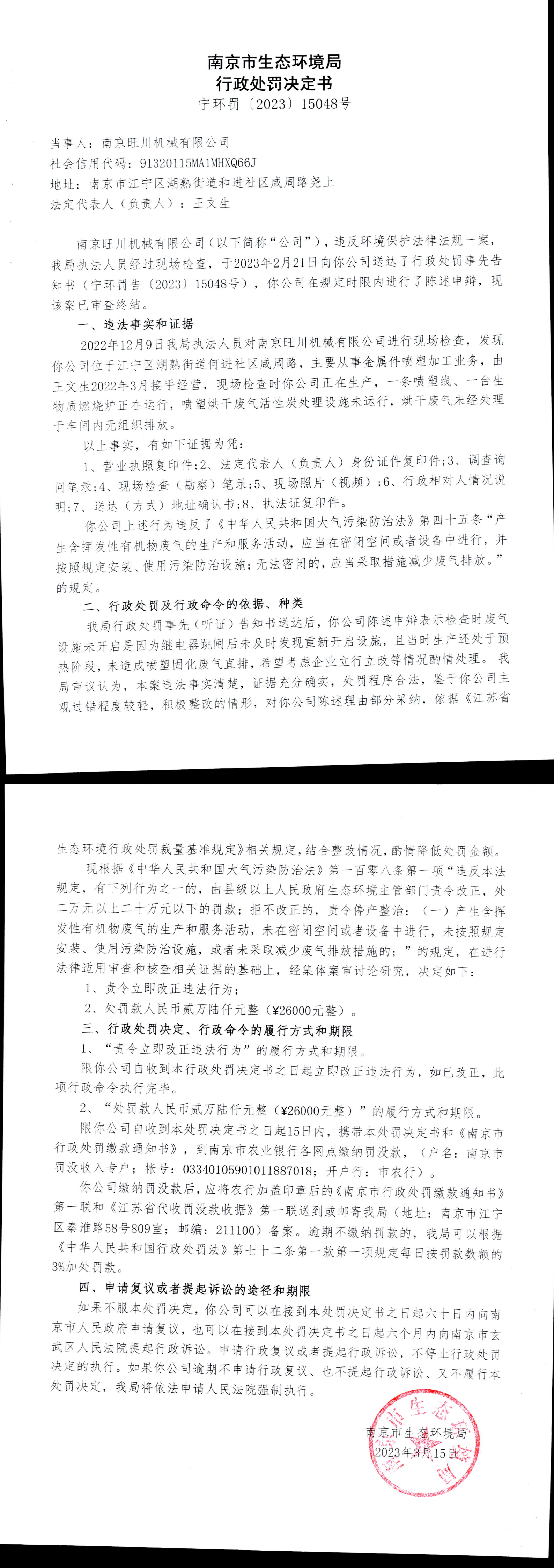 最新评论